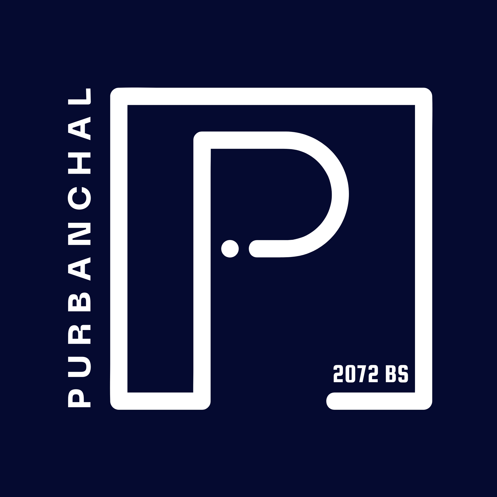PURBANCHAL HOSPITALITY AND ENGINEERING PVT LTD Logo